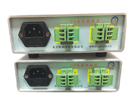 QN系列传感器电源转接箱