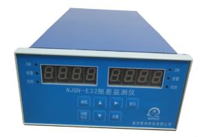 NJQN E32胀差监测仪